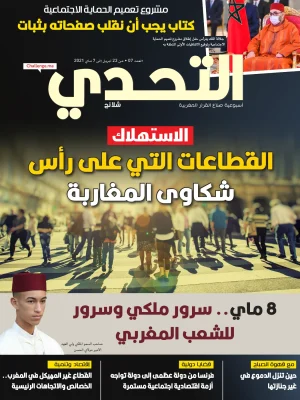 Attahadi
